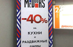 Широкоформатная и интерьерная печать баннеров, пленки, наклеек, плакатов, афиш в Тольятти. Изготовление вывесок, наружной рекламы в Тольятти